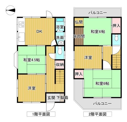 間取り：328000557647