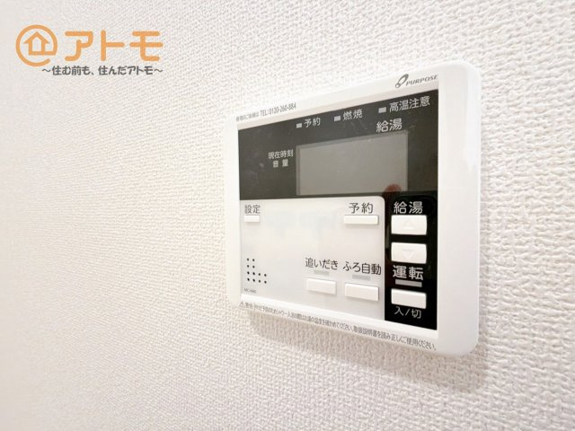 忙しくてもボタン一つでお湯をはることができるので便利です♪