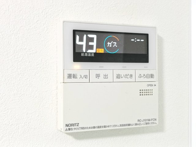 【給湯器】