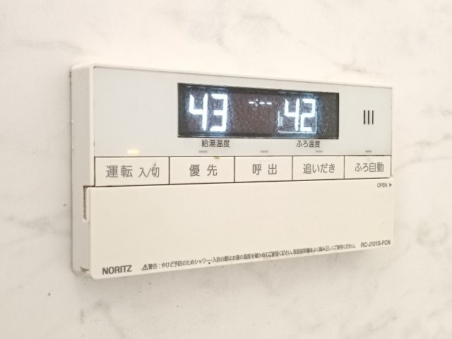 【給湯器】