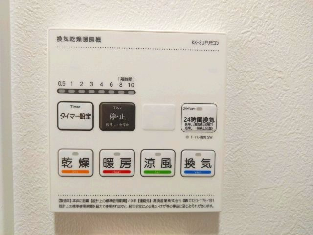 夏は送風、冬は暖房と1年を通して快適なバスタイムがおくれます♪