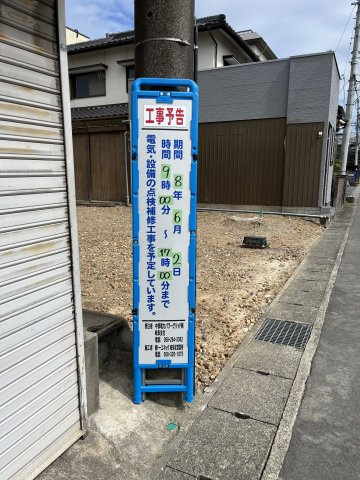 電柱位置　