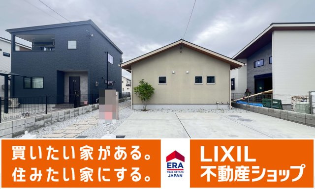 外観：329000118163