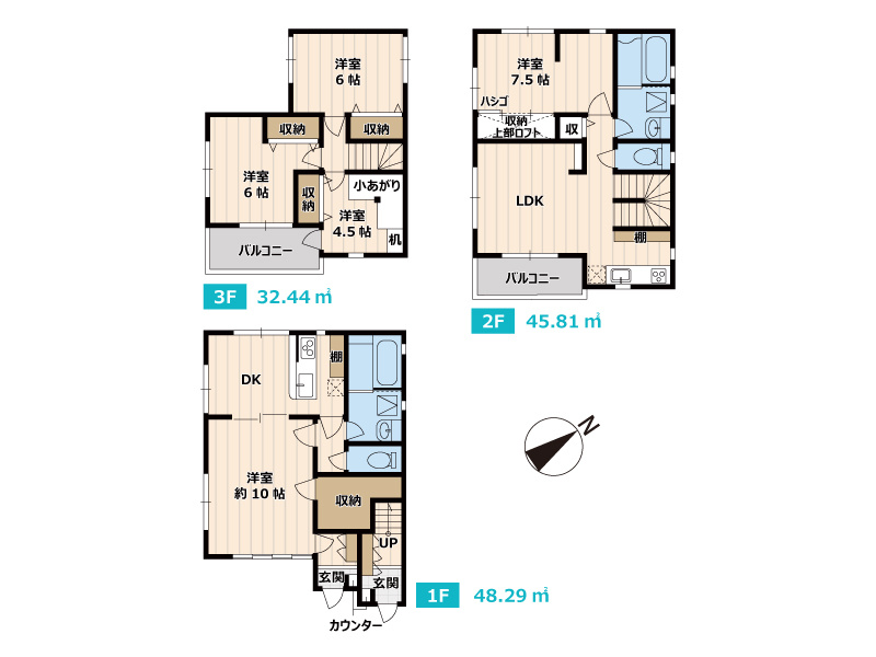 4LDK＋1DKの二世帯住宅古屋付き。空家のためスムーズにご見学いただけます。