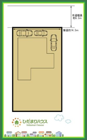 駐車場3台止められます(^^♪