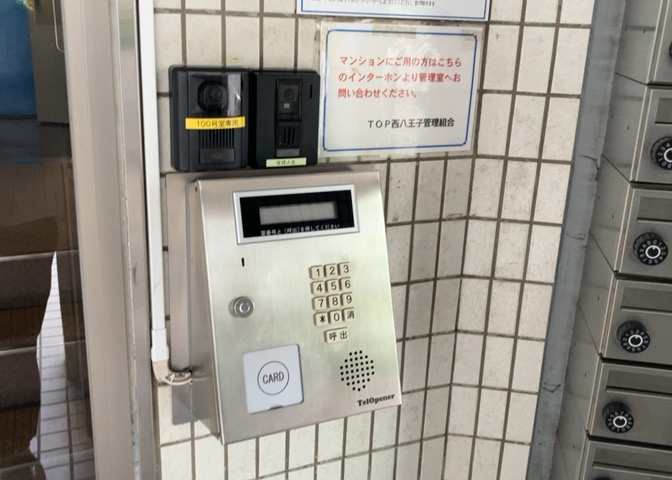当然のことではありますが、オートロックやセンサーライト、ホームセキュリティーなどの防犯設備があれば、小さいお子様がいるご家庭も安心ですよね！まず物件購入の際は、防犯設備もチェックするようにしましょう。