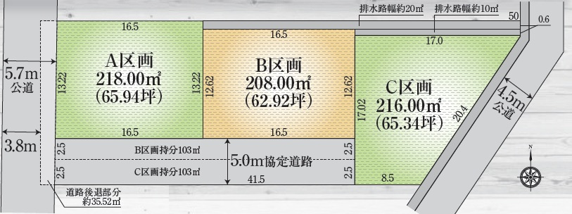 区画図：311002398588