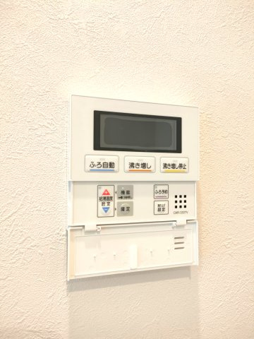 【給湯器】