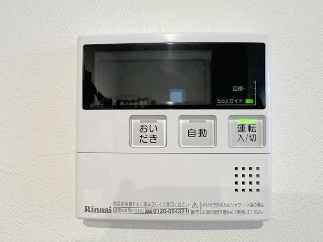 ボタン一つでお風呂が沸かせる追い焚き機能付き☆