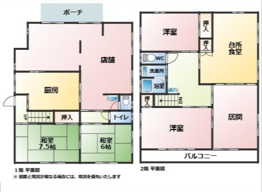 間取り：322000606346