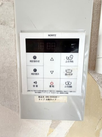 追い炊き機能付き
