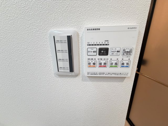 雨の日や夜でも洗濯物が乾かせる便利な浴室乾燥機つき