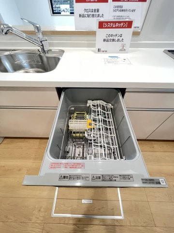 食器洗い乾燥機
