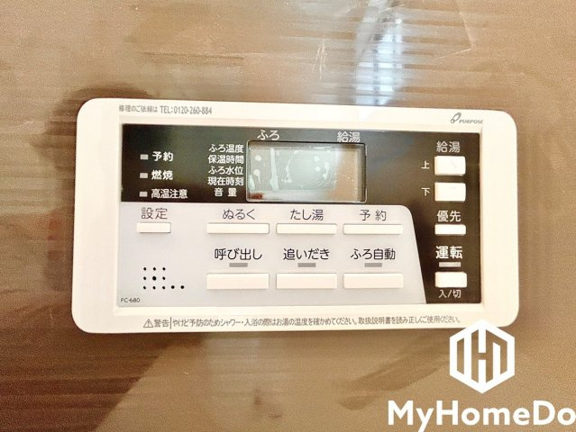 ボタン1つで自動でお湯張りができる自動給湯リモコンです。