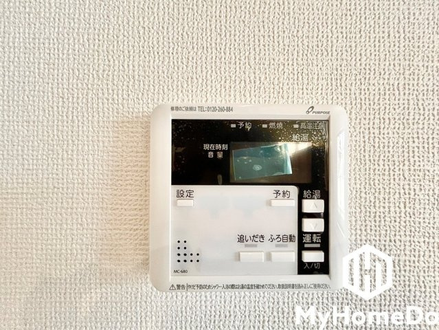 追い炊き機能付きなので、いつでも温かいお風呂に入ることができます。