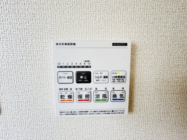 現地写真　児玉郡上里町七本木町第6　Livele　Garden.S