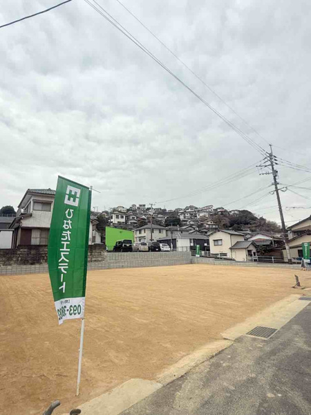 【祝町二丁目の周辺】