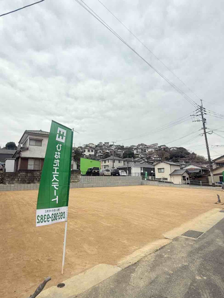 【祝町二丁目の外観】