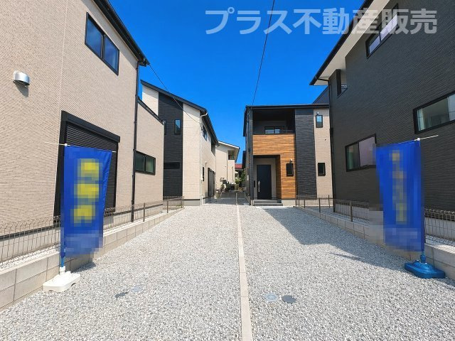 現地写真。同じ物件を見るなら、プラス不動産販売にお任せ下さい。