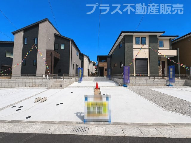 現地写真。プラス不動産販売なら、現場の全ての棟をまとめてご見学頂けます。