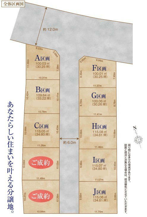 区画図：313004684155