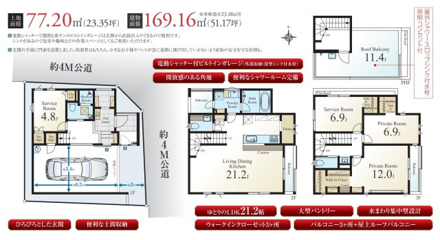 間取り：313004819173