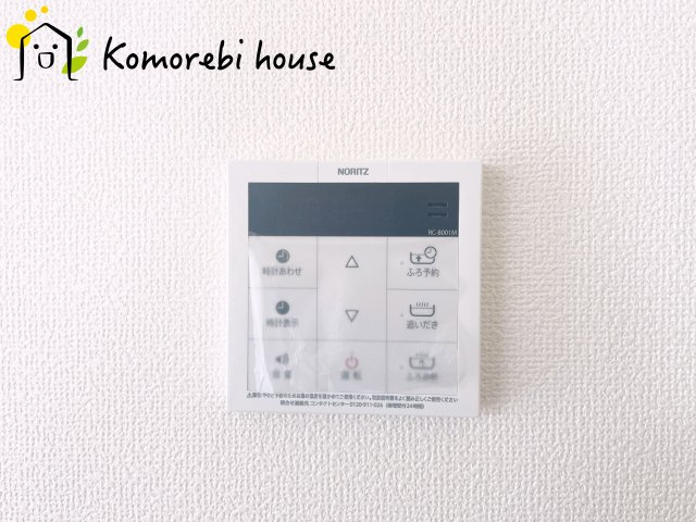 給湯です