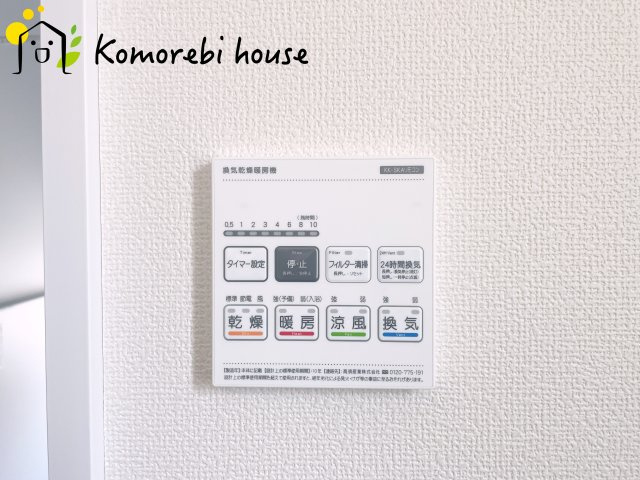 浴室乾燥機です