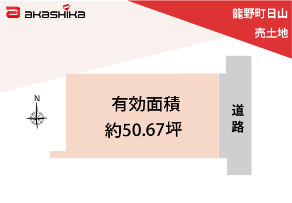 区画図：328000611437