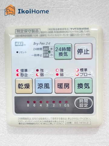 【ホームページに現地動画掲載中】●年中無休：当日予約可●浴室暖房乾燥機が付いています。