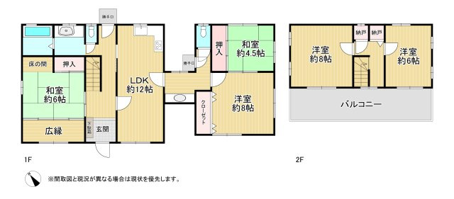 間取り：340000279159