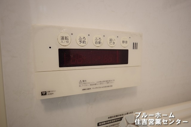 給湯設備のリモコンです！