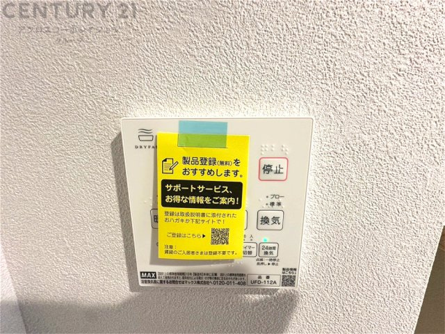 暖房機能があるため、冬場でも温かい浴室で入浴でき、乾燥機能があるため、水気を素早く取り除けます。また、換気機能があるため、湿気を素早く排出してカビや雑菌の発生を防ぐことができます。
