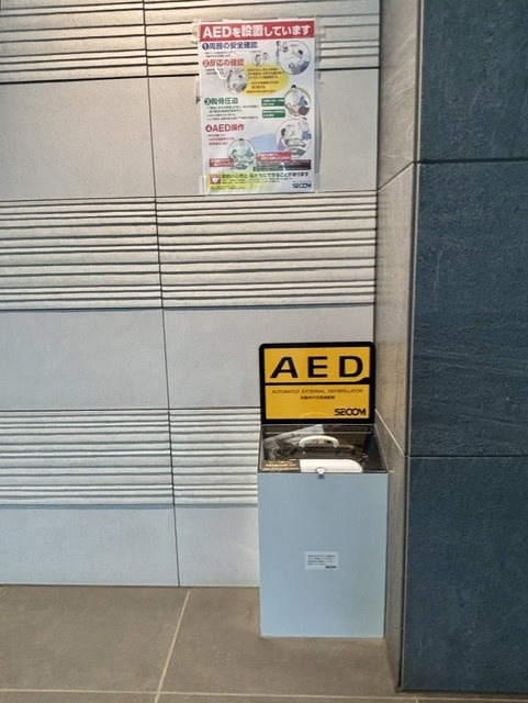 AEDを共用部に設置。緊急時にも対応可能です。2026年7月撮影
