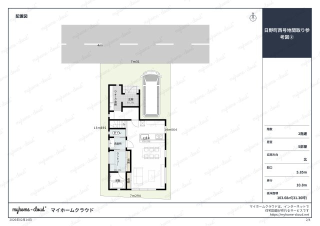 1階面積　16.63坪　2階面積　16.63坪　合計33.26坪　3LDK+2S　価格2200万円（税込み）認定長期優良住宅　