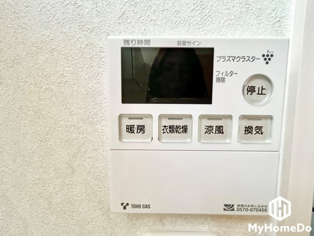 浴室乾燥機付きで、雨の日の洗濯物も安心ですね