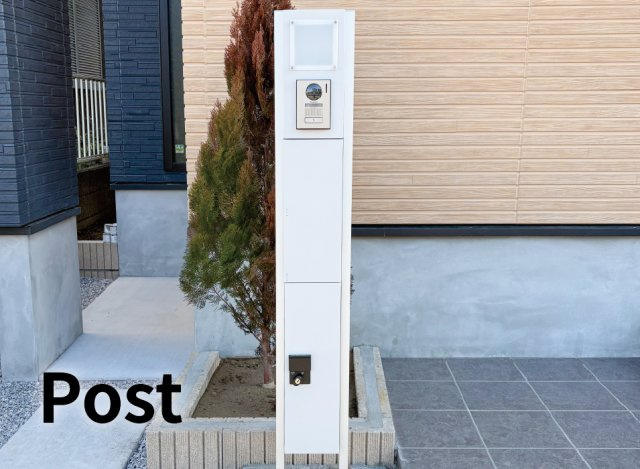 【ポスト(宅配BOX付)】　照明・ポスト・宅配ボックスの3つの備えた様々な住まいのデザインに馴染む機能的かつおしゃれなポスト。　カラープラン5種類からセレクト可能。
