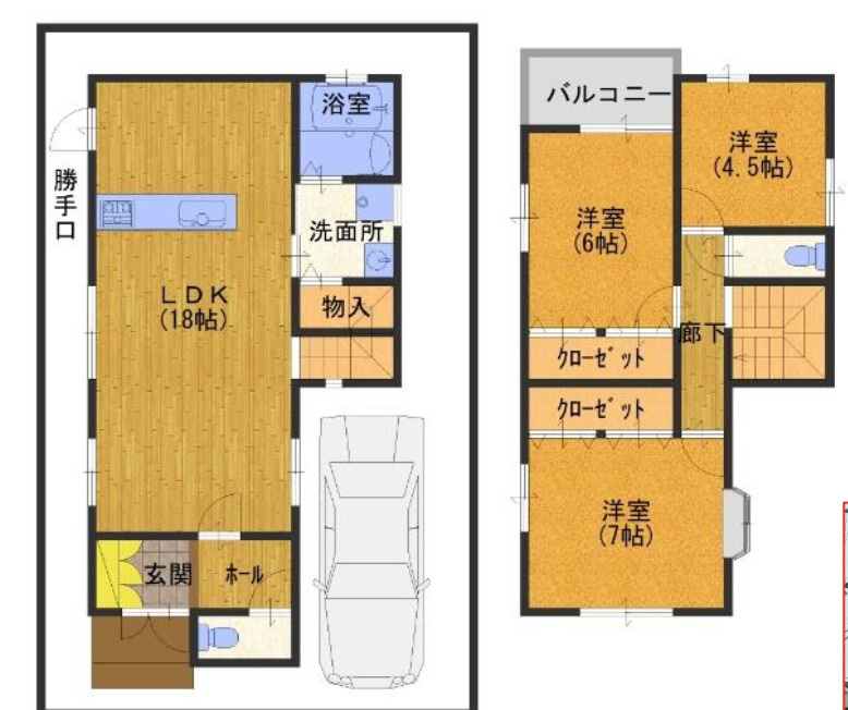 間取り：327002169823