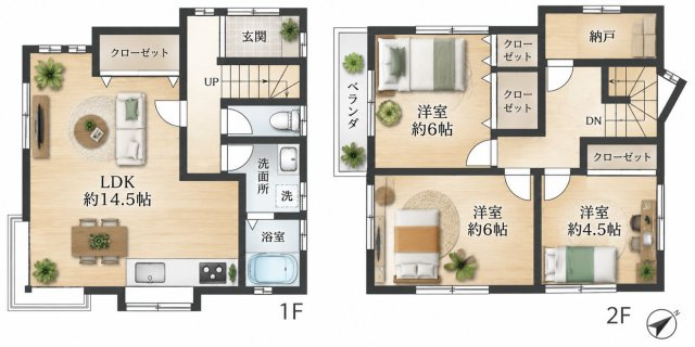 間取り：314002845964