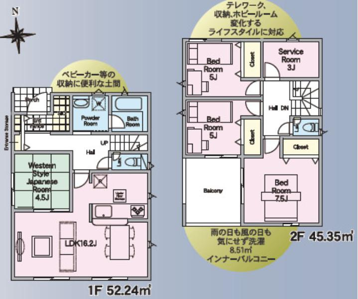 間取り：308000172347