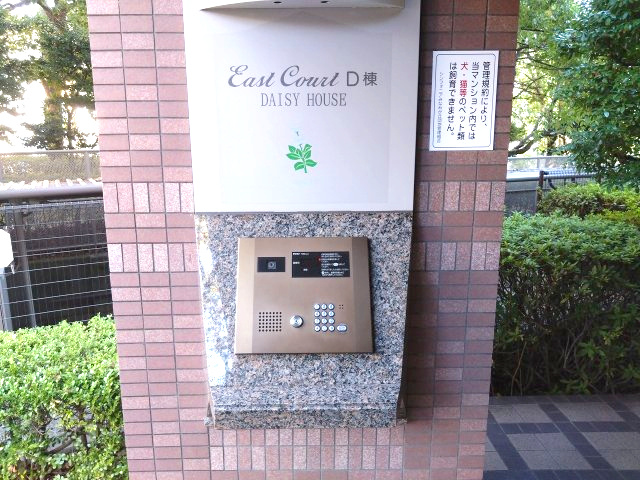 居住者の安心を守るオートロック付きの集合エントランスです。来訪者をしっかり確認でき日々の暮らしに安心感をもたらします。