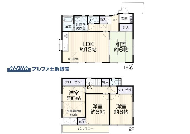 間取り：313004818455