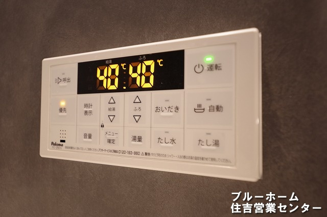 給湯設備のリモコンです！