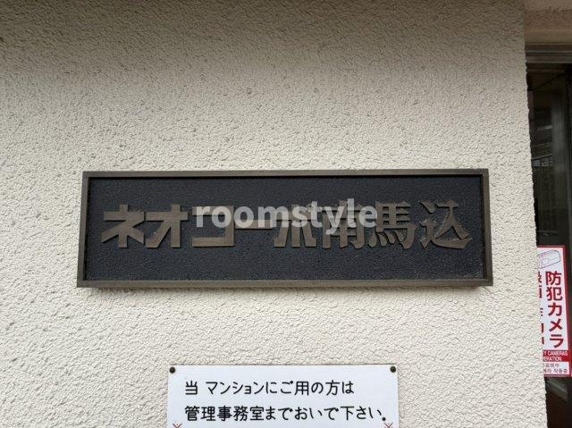 空室のためご都合に合わせてご内覧できます　お問合せはお電話でもお受付しております。　03-6450-5211