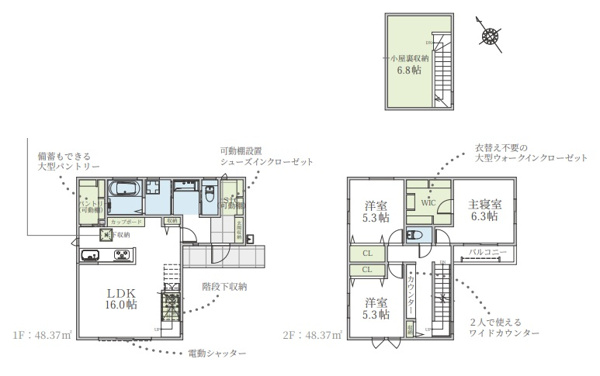【新築　本町田の間取り】