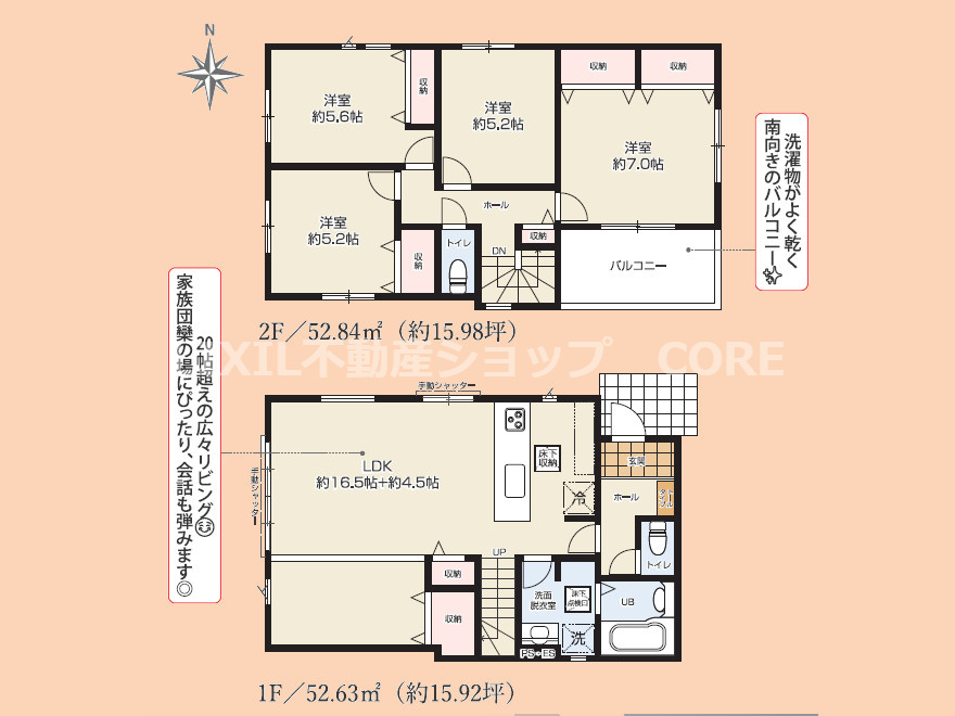 間取り：314002419824