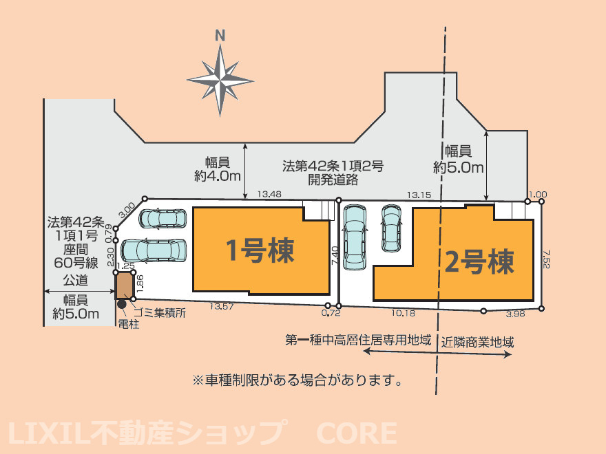こちらは1号棟です。カースペースは車種によりますが嬉しい2台分ございます。