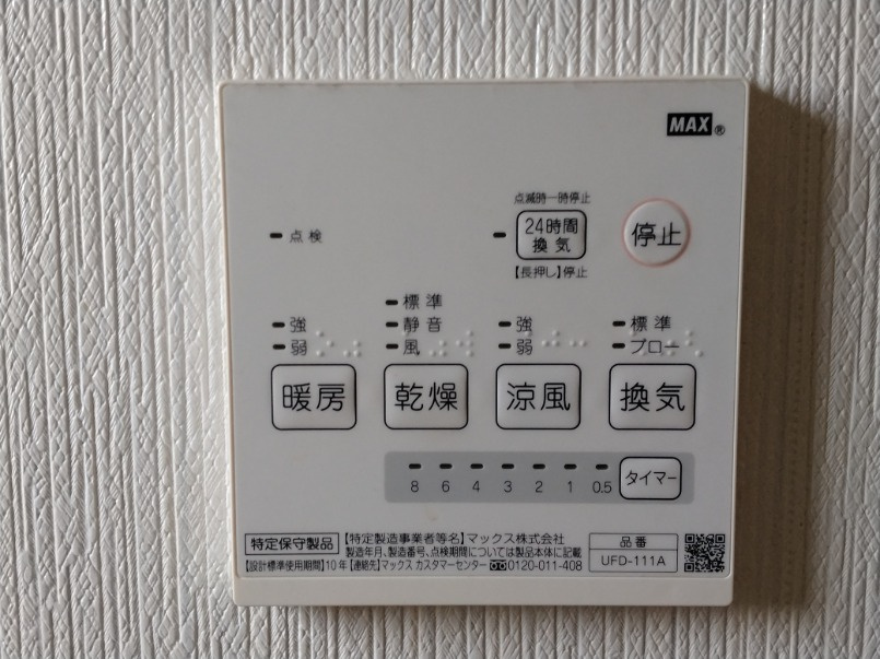 浴室暖房乾燥機付き
