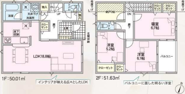 間取り：328000638277