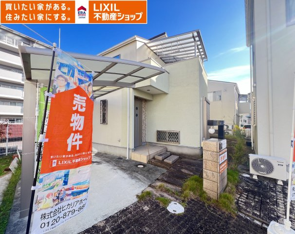 外観：329000133530